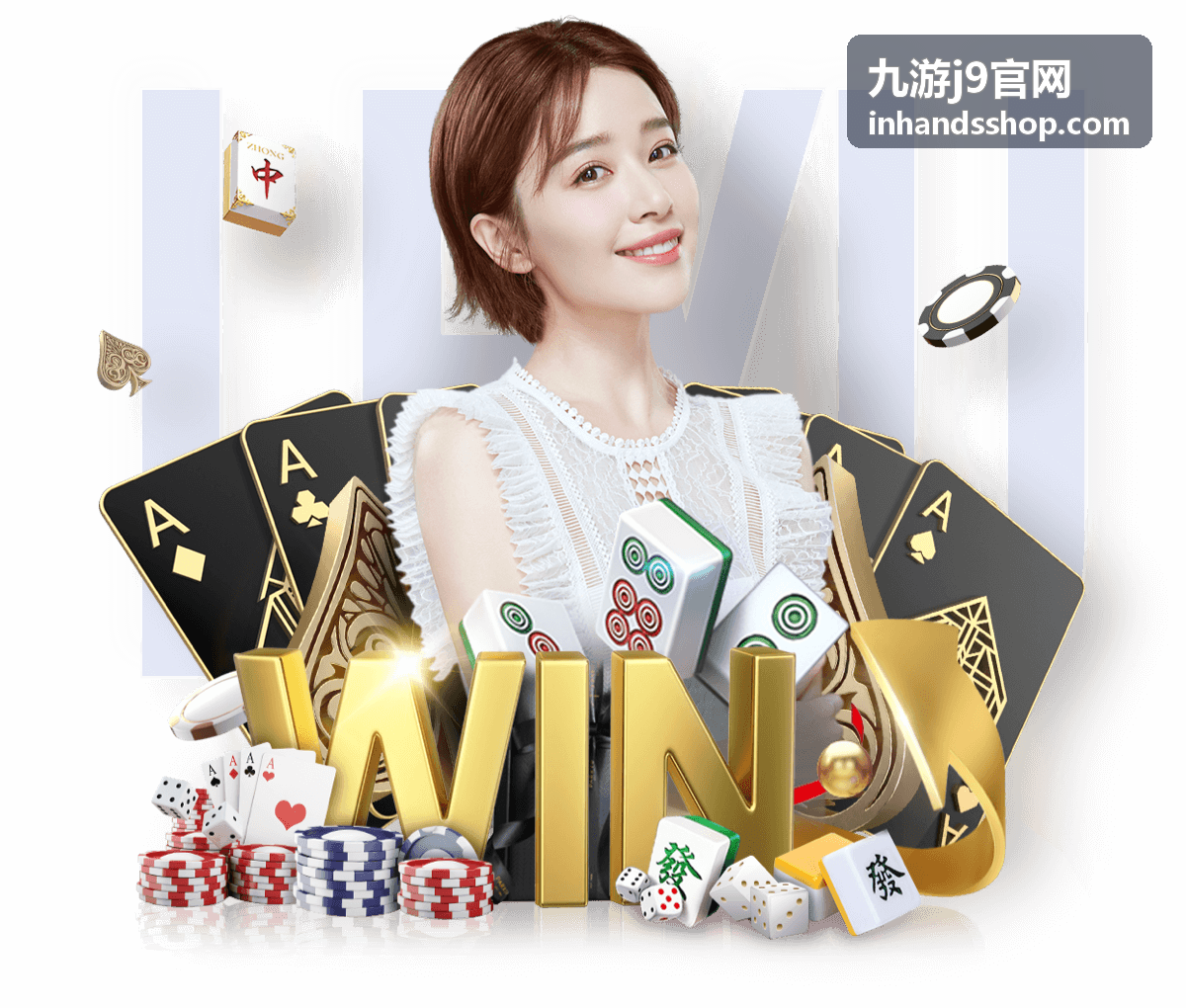 九游j9官网最新活动信息配图